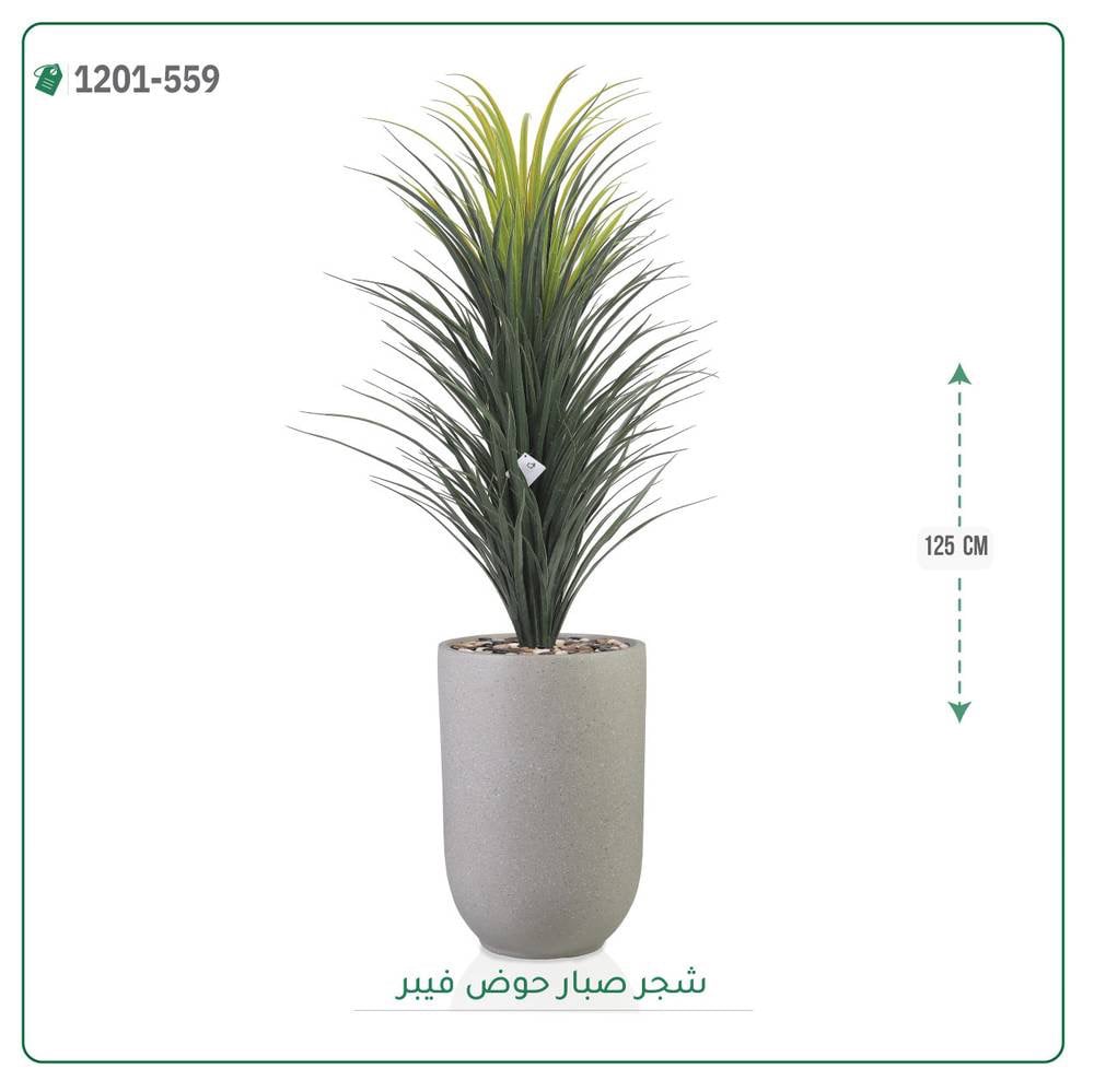 شجرة صبار اصطناعية حوض فيبر { ارتفاع 125 سم } - صورة 1