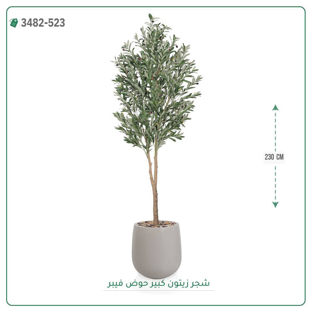 شجرة زيتون صناعية  حوض فيبر { ارتفاع 230 سم } - صورة 1