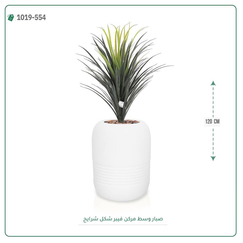 شجرة صبار اصطناعي بحوض فيبر شرايح  - صورة 1