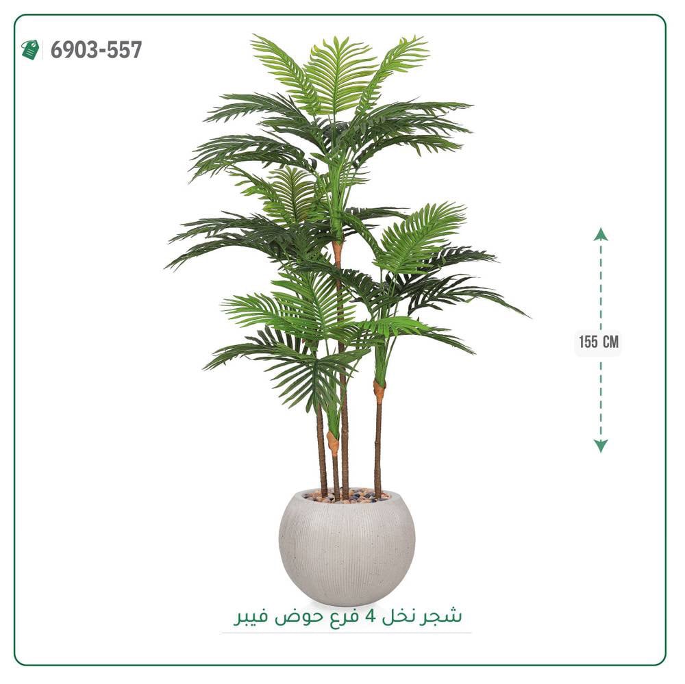 شجرة نخل صناعية  حوض فيبر { ارتفاع 155 سم } - صورة 1