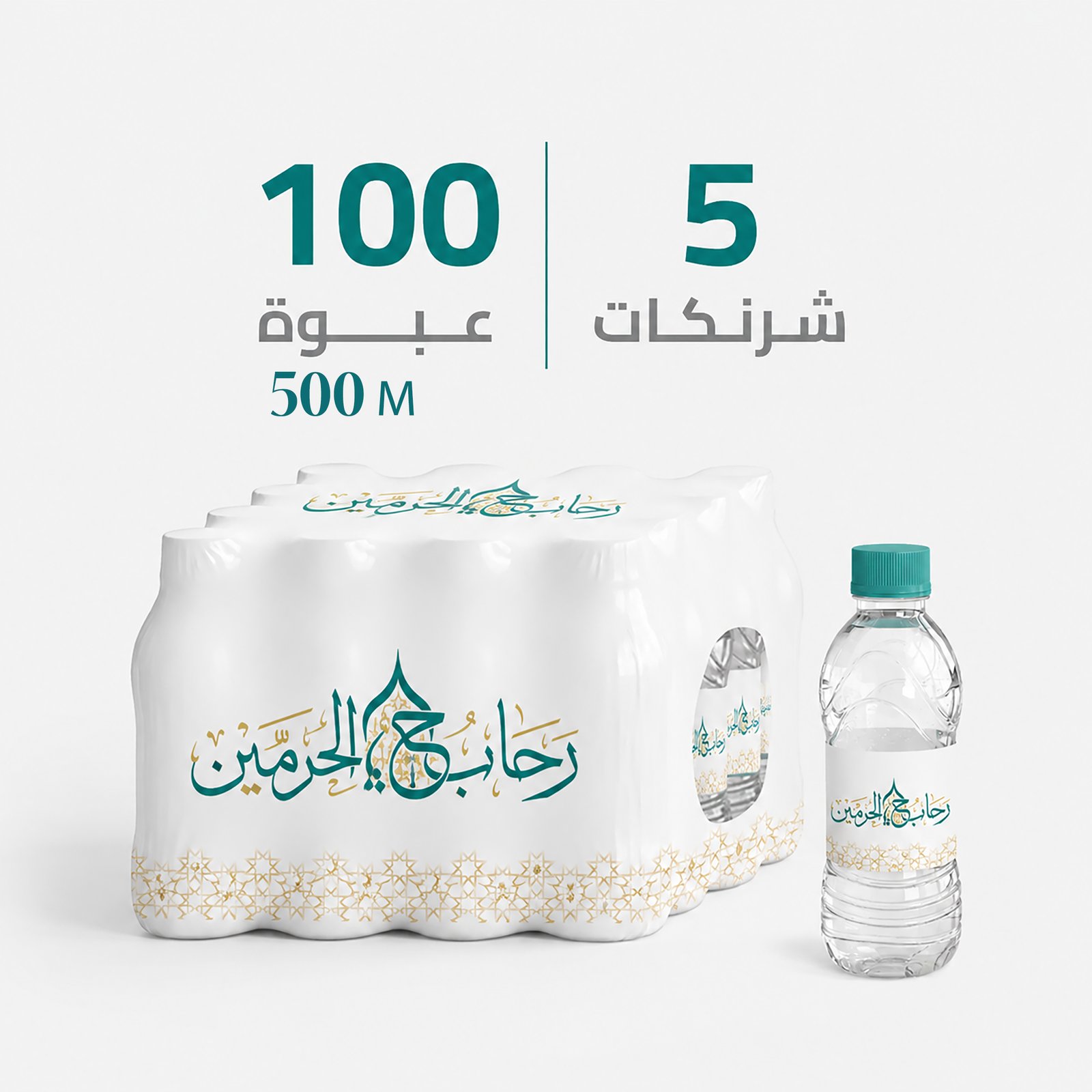 5 شرنكات مياة - صورة 1