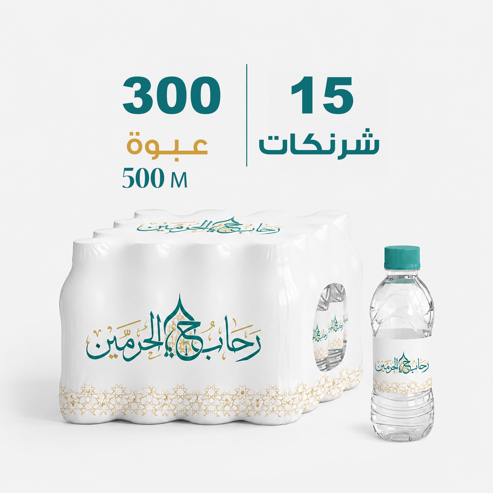 15شرنكات مياه - صورة 1