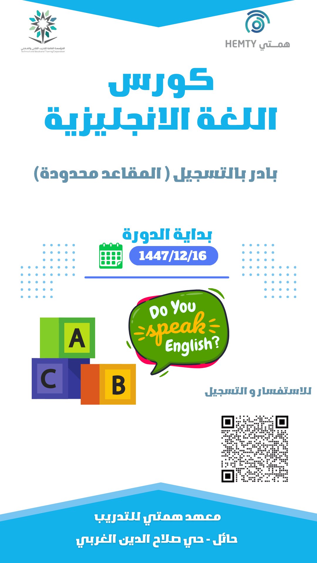 تهيئة للإختبارات  - صورة 1