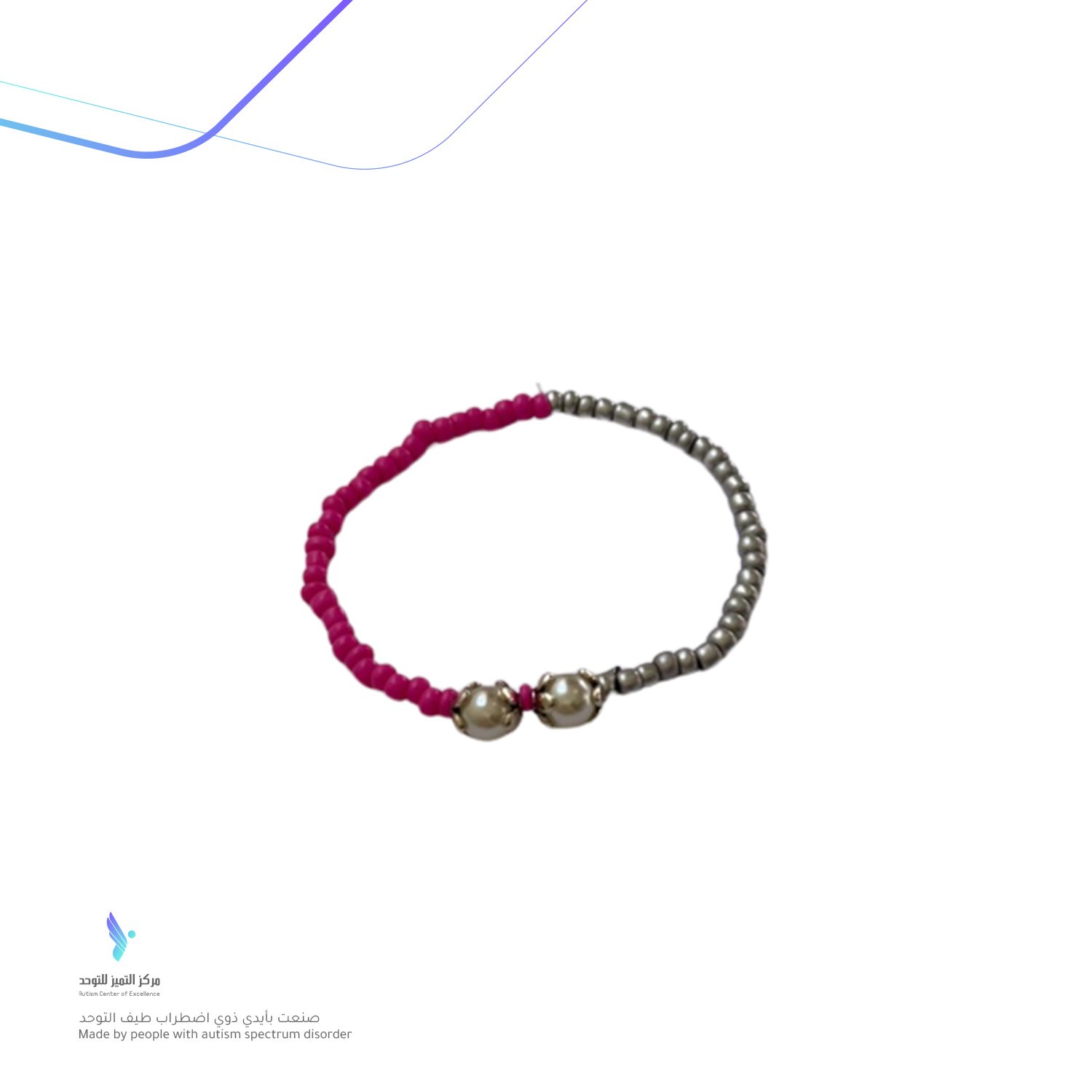 أسوارة  - Image 1