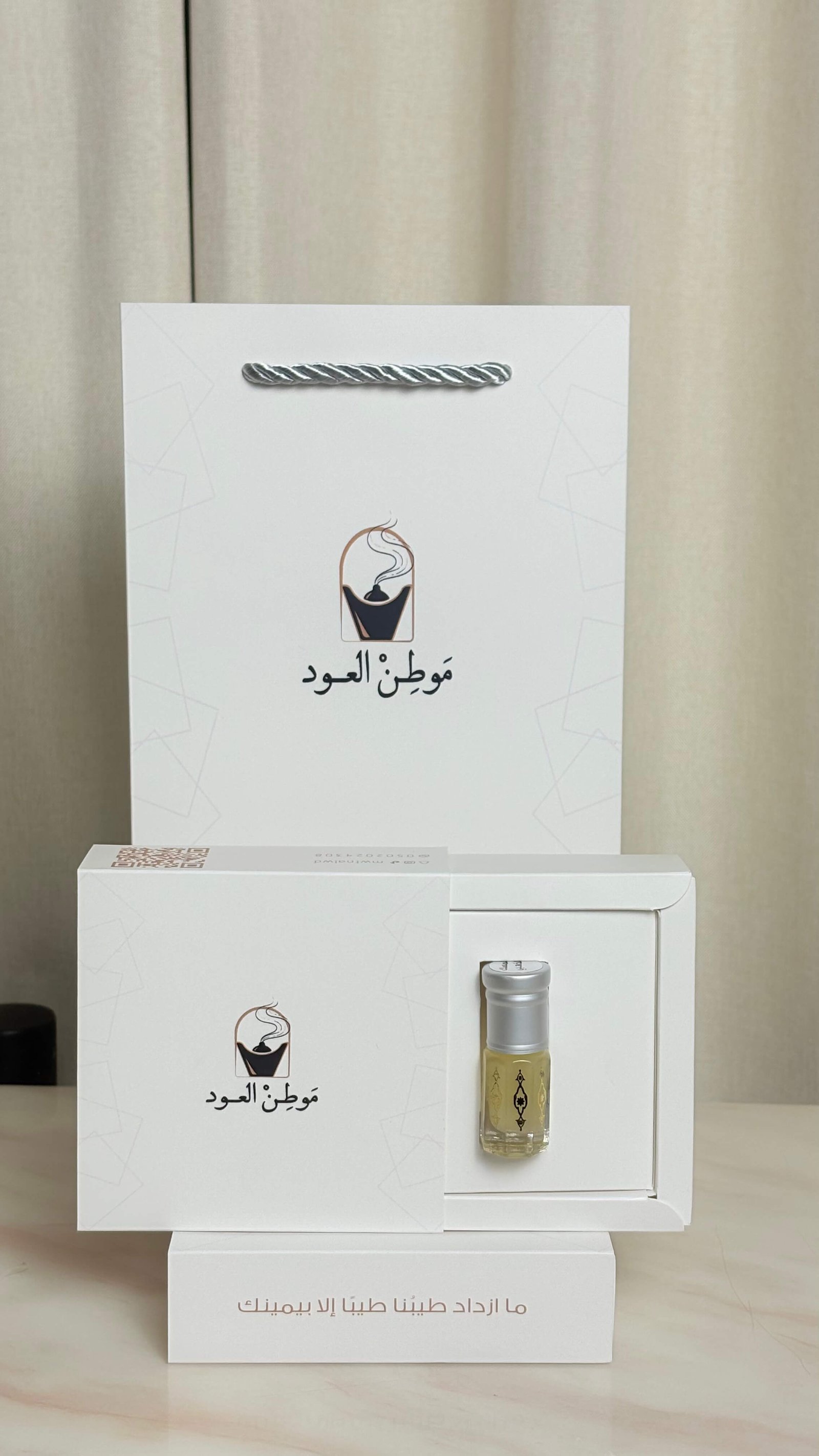 دهن المسك الذهبي  - Image 1