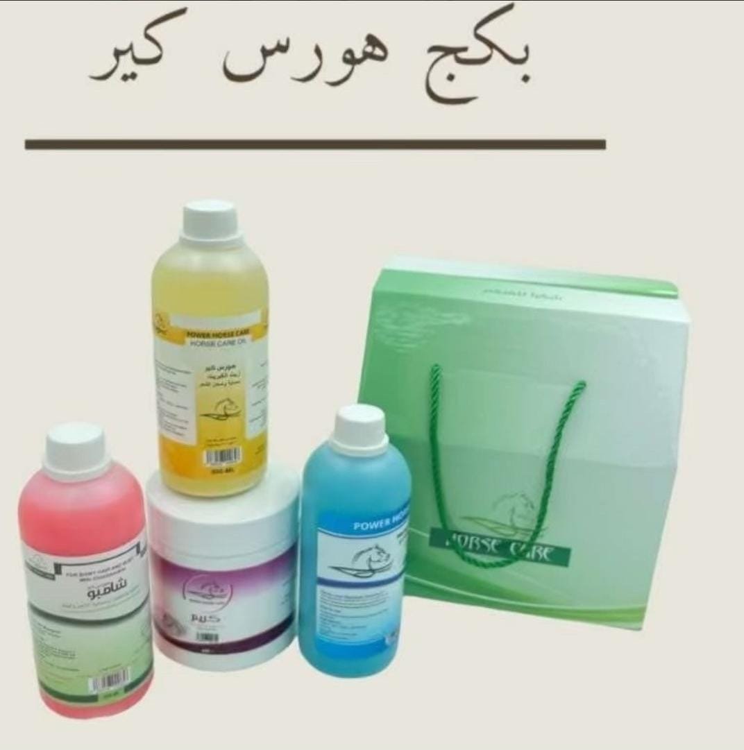 بكج هور س كير - صورة 1