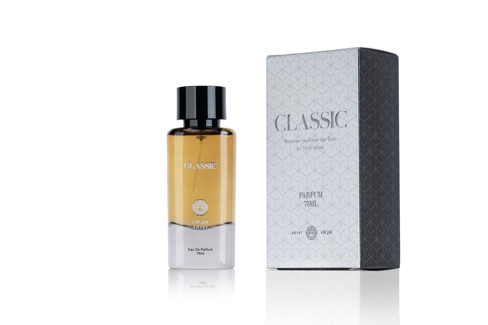 CLASSIC | كلاسيك - Image 4