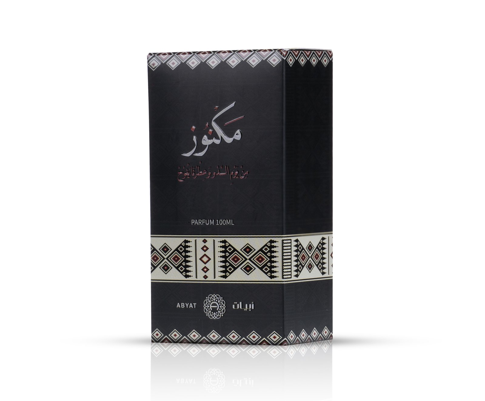 مكنوز - صورة 3