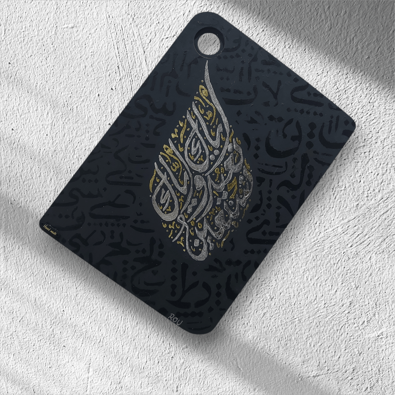 Na3boud - Image 1