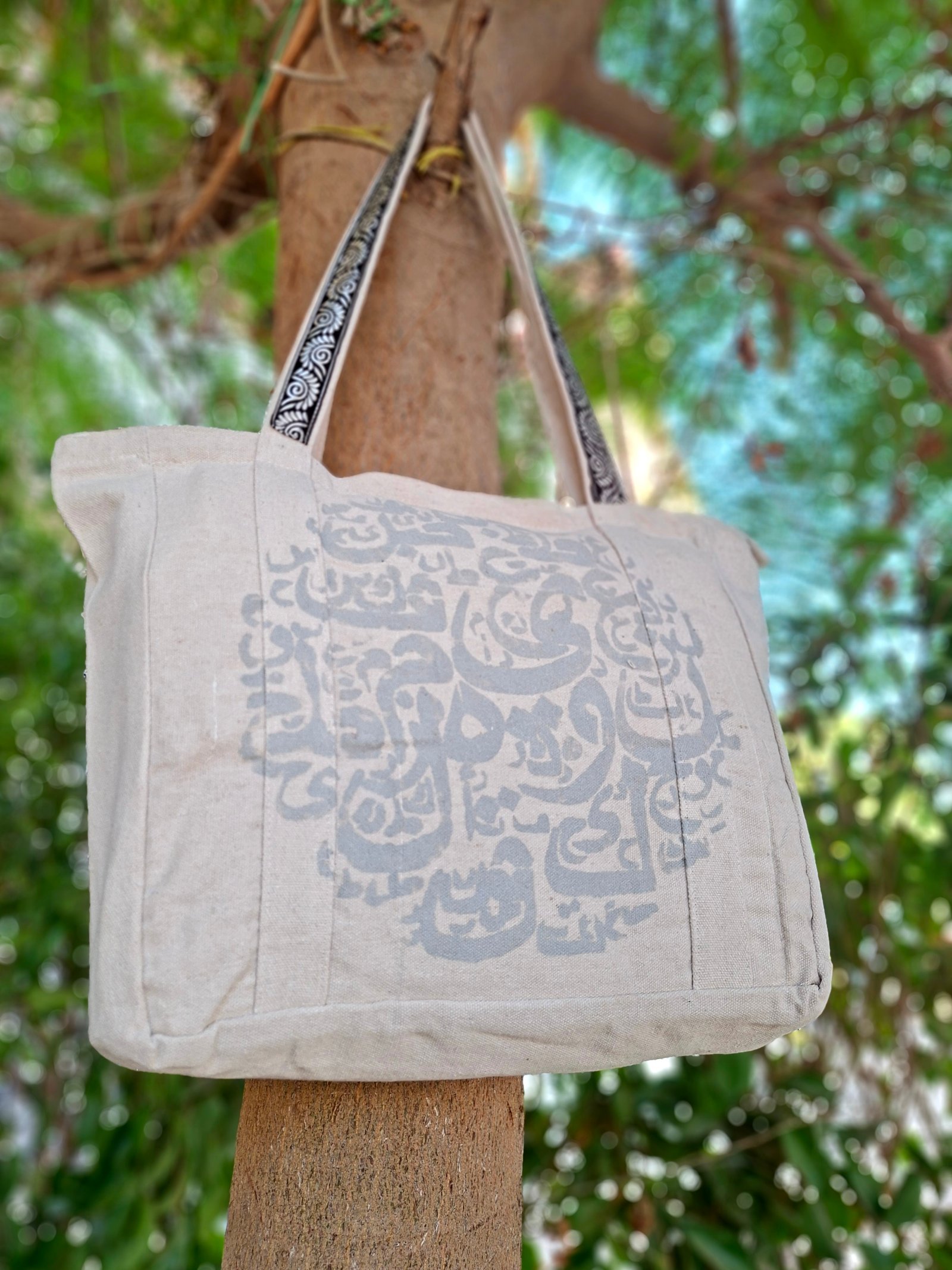 Araby Asly - Image 8