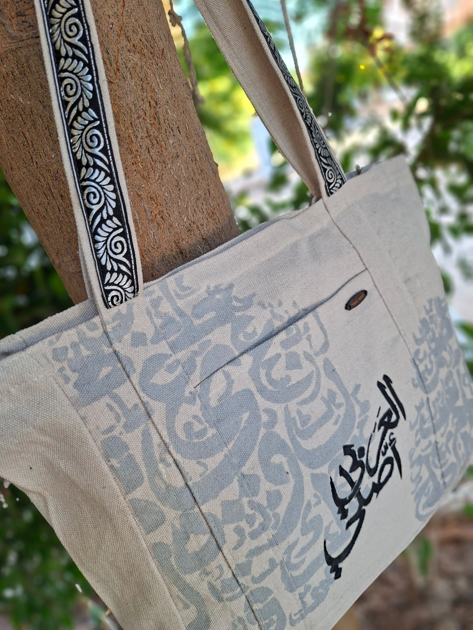 العربي أصلي - صورة 6