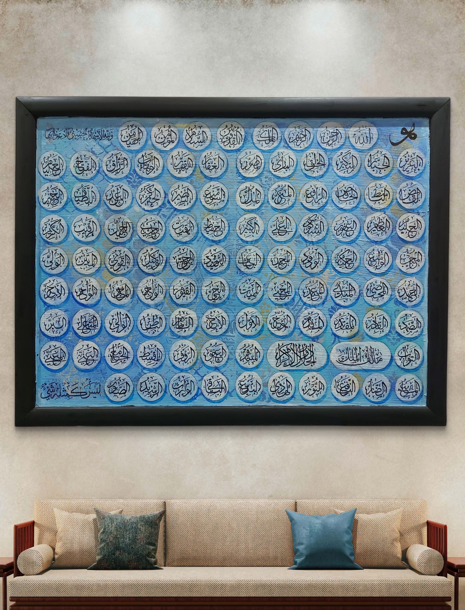 99 Holy Names of Allah - Image 2