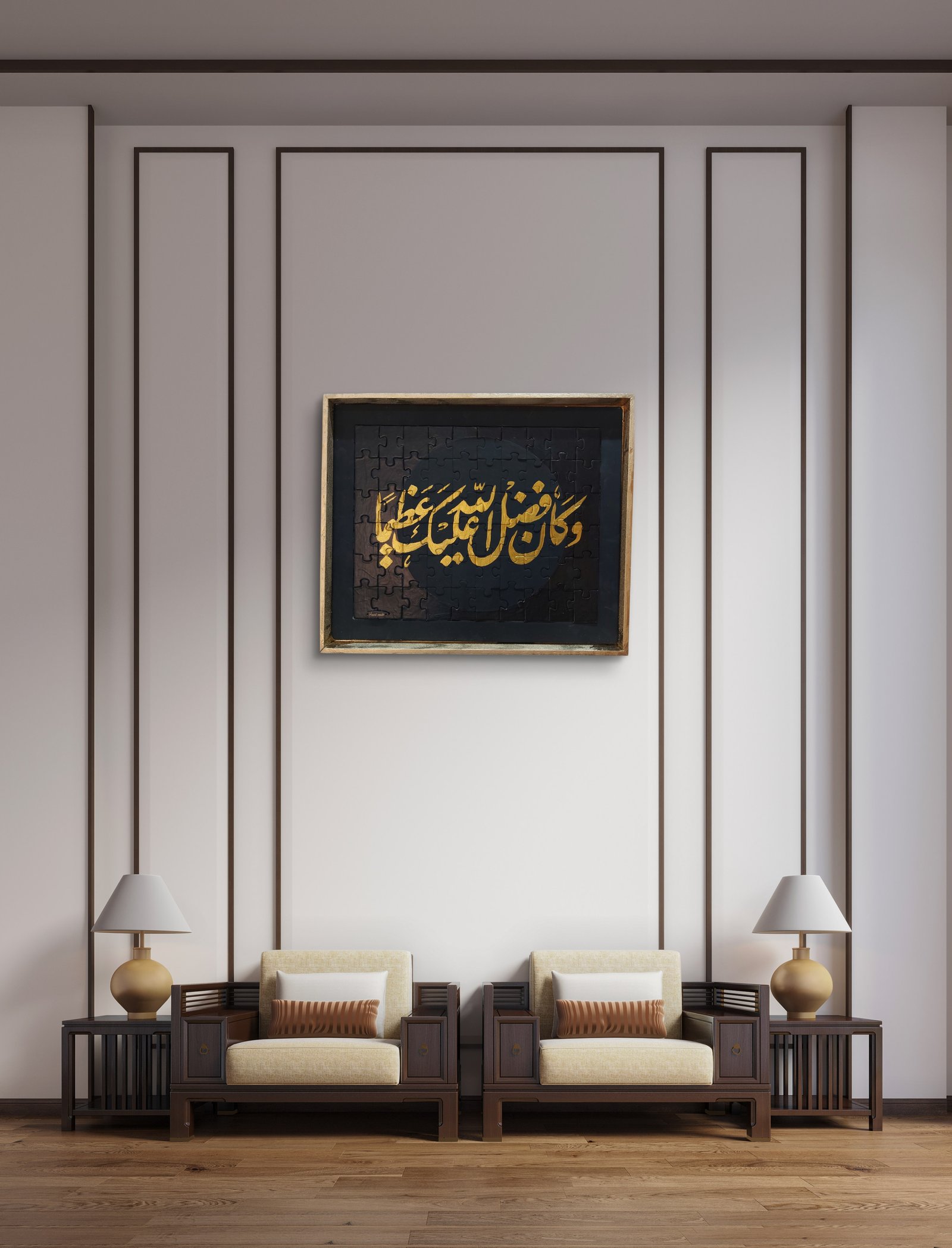 Fadl - Image 1