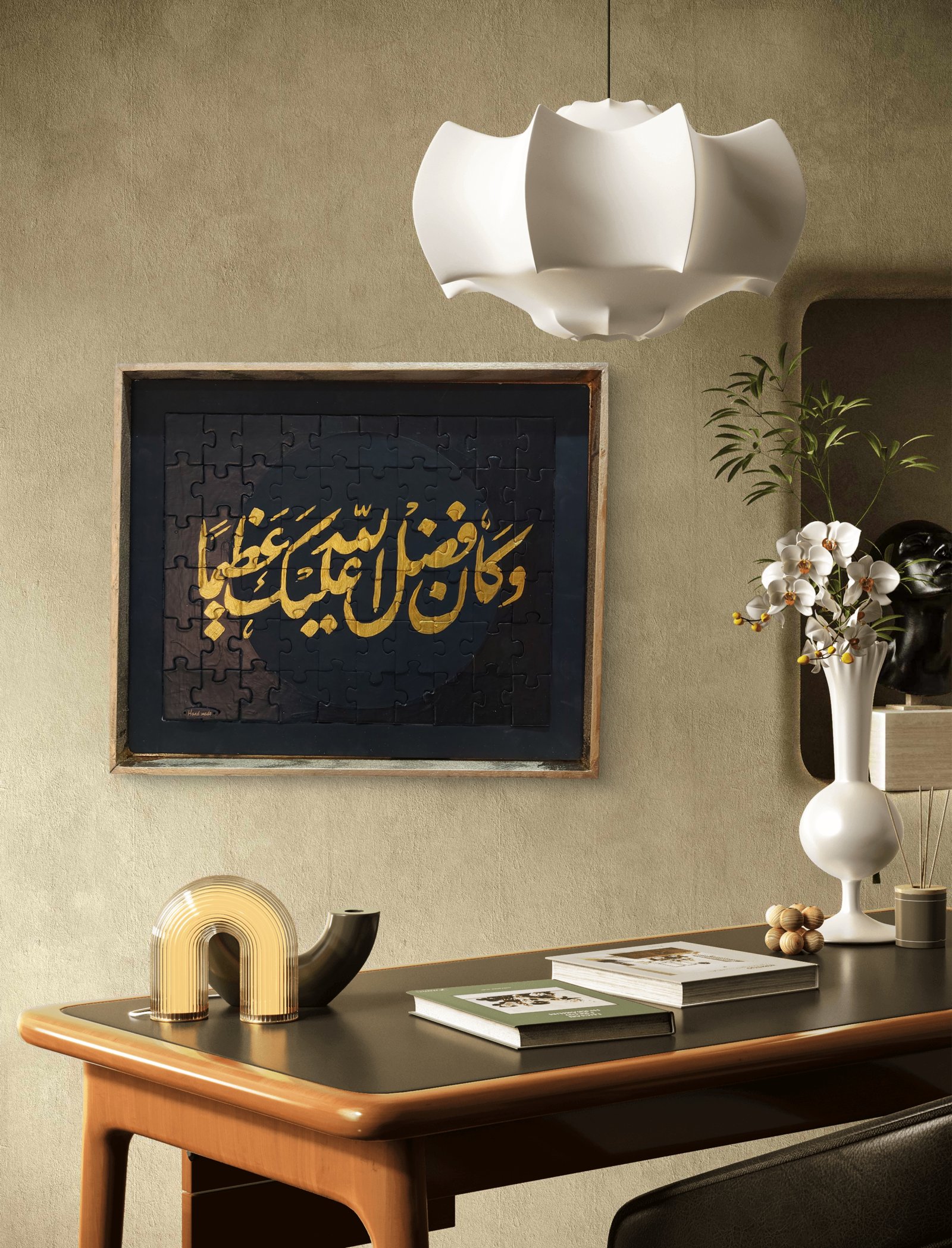 Fadl - Image 4