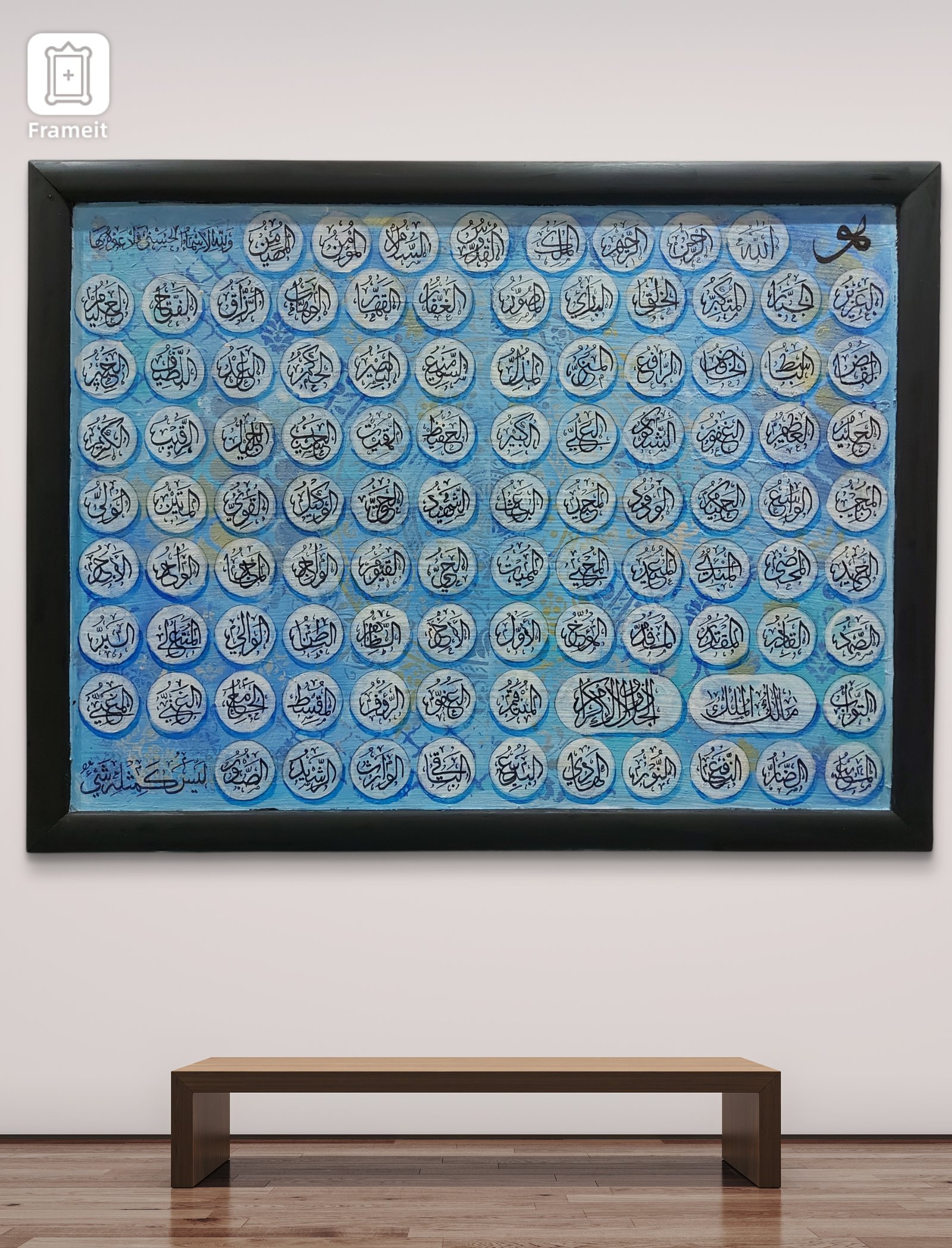 99 Holy Names of Allah - Image 1