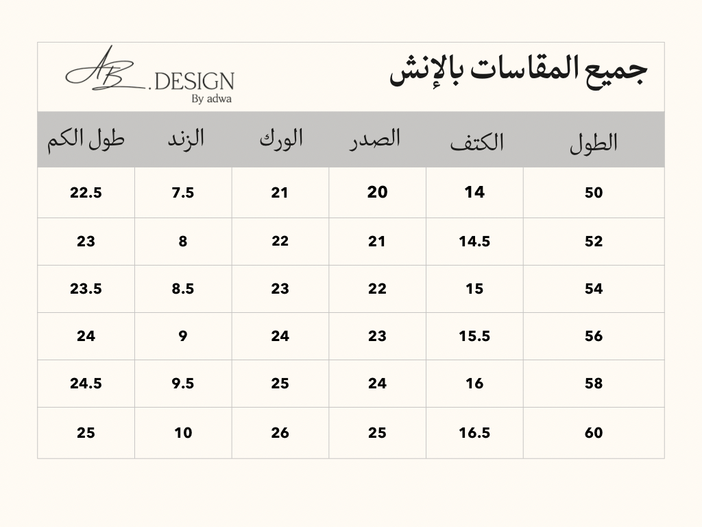 ملكية - صورة 4