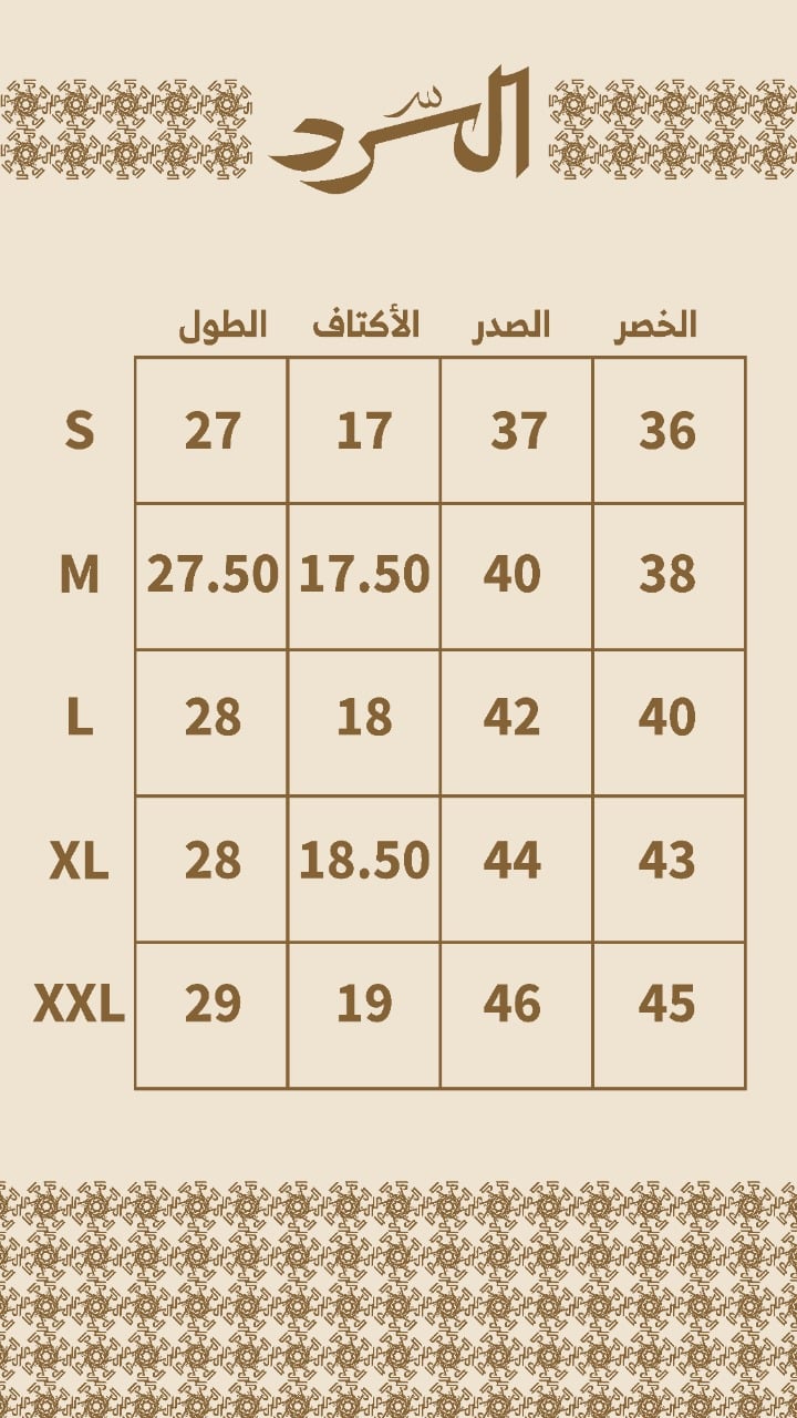 سديريه دبل فيس - صورة 3