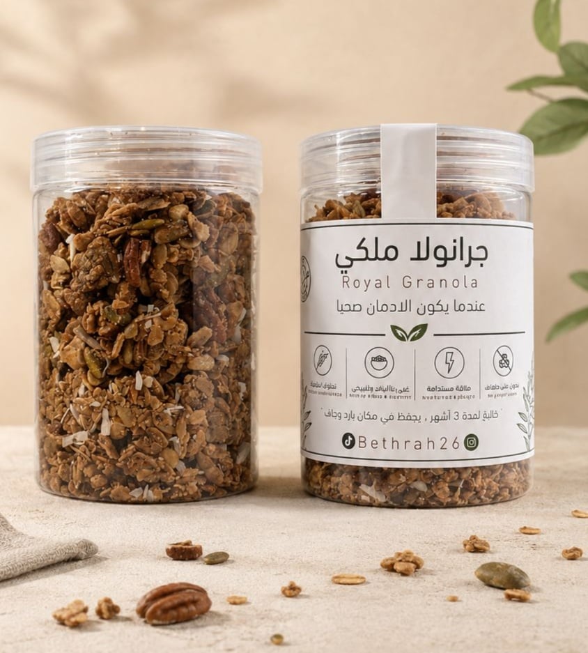 جرانولا فاخرة 