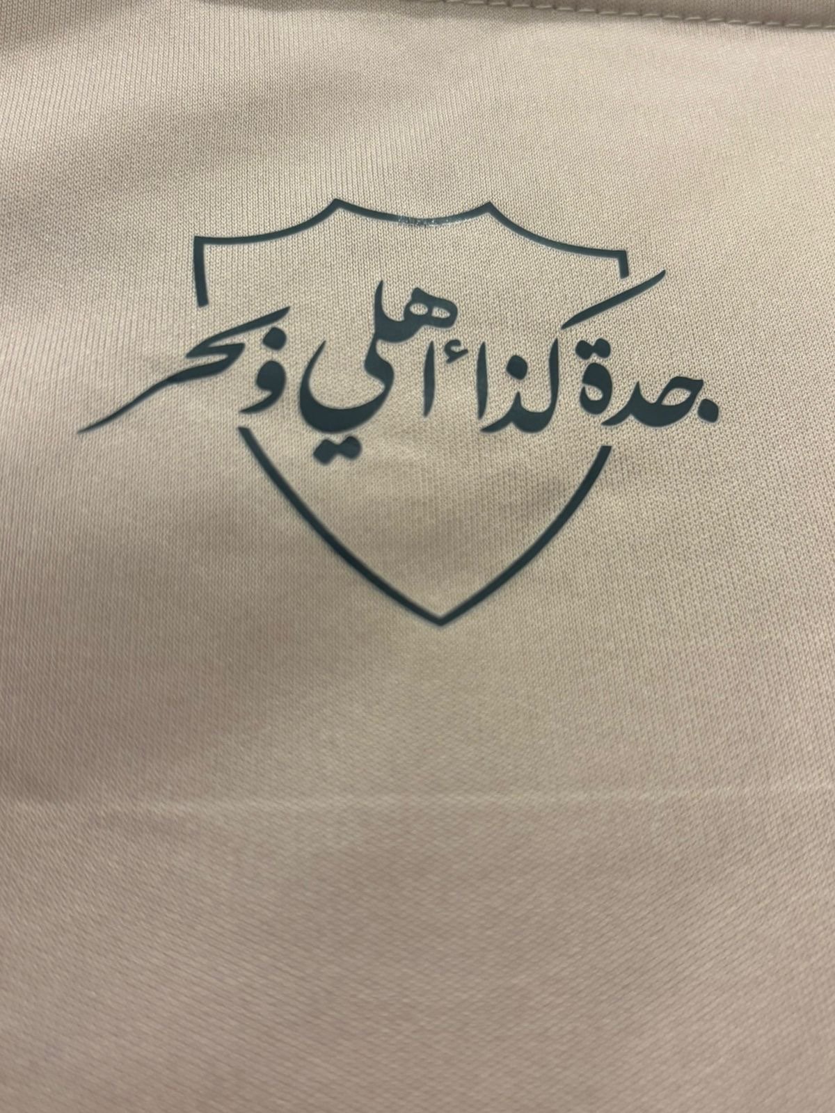 تيشيرت الاهلي الثالث - صورة 6