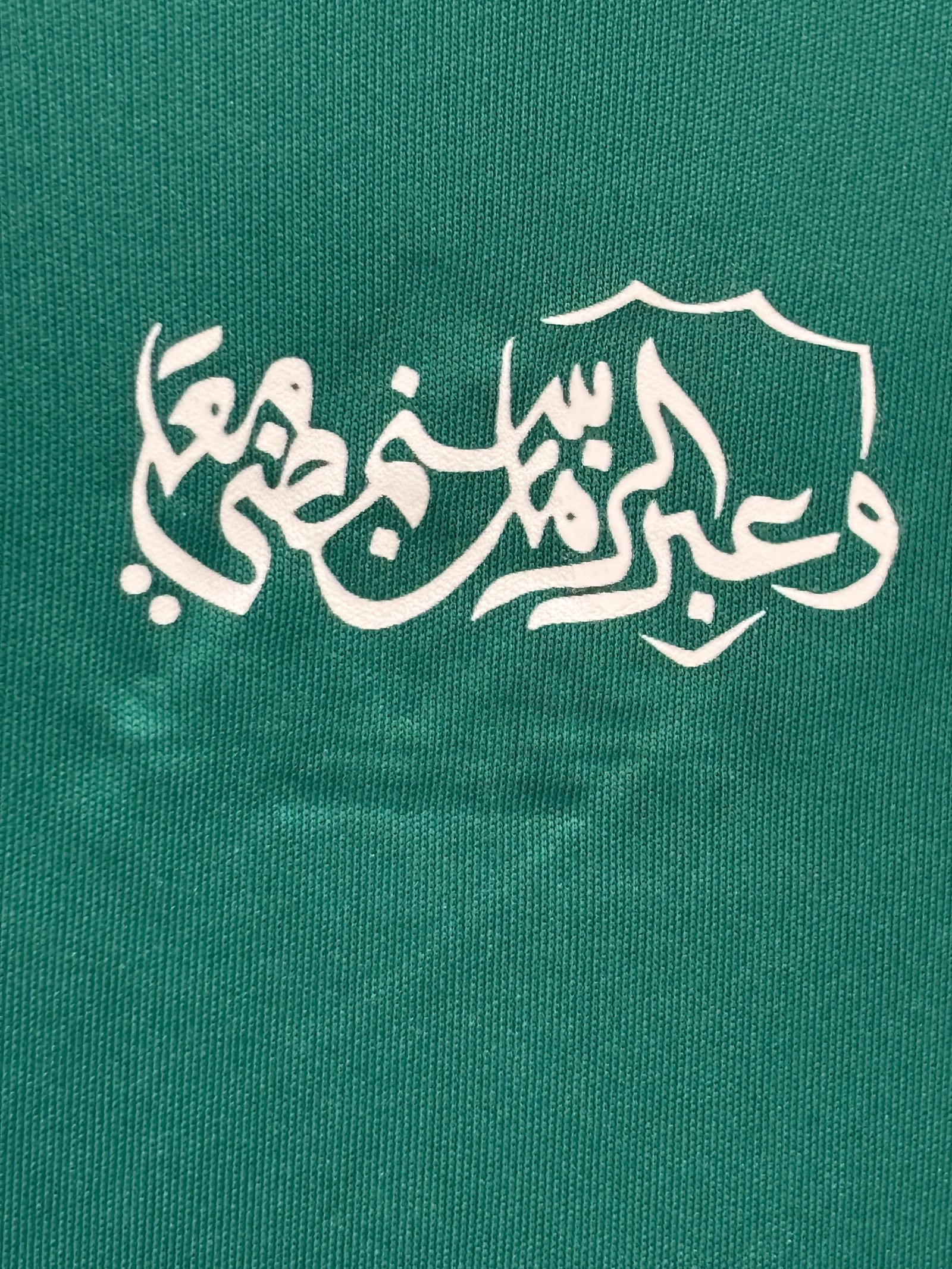 تيشيرت الاهلي الاخضر بشعار النخبة الذهبي  - صورة 5