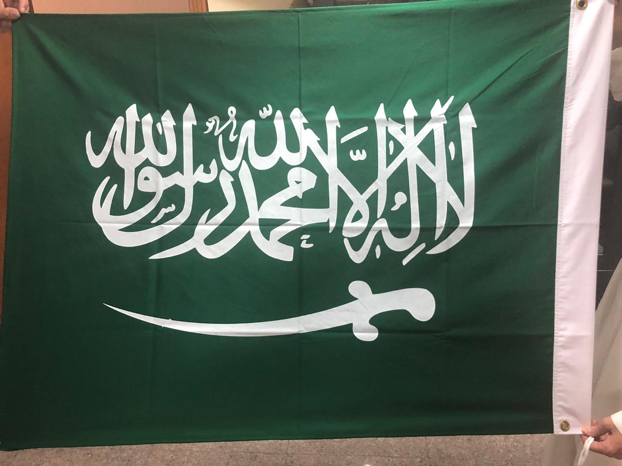 علم المملكة العربية السعودية - صورة 2