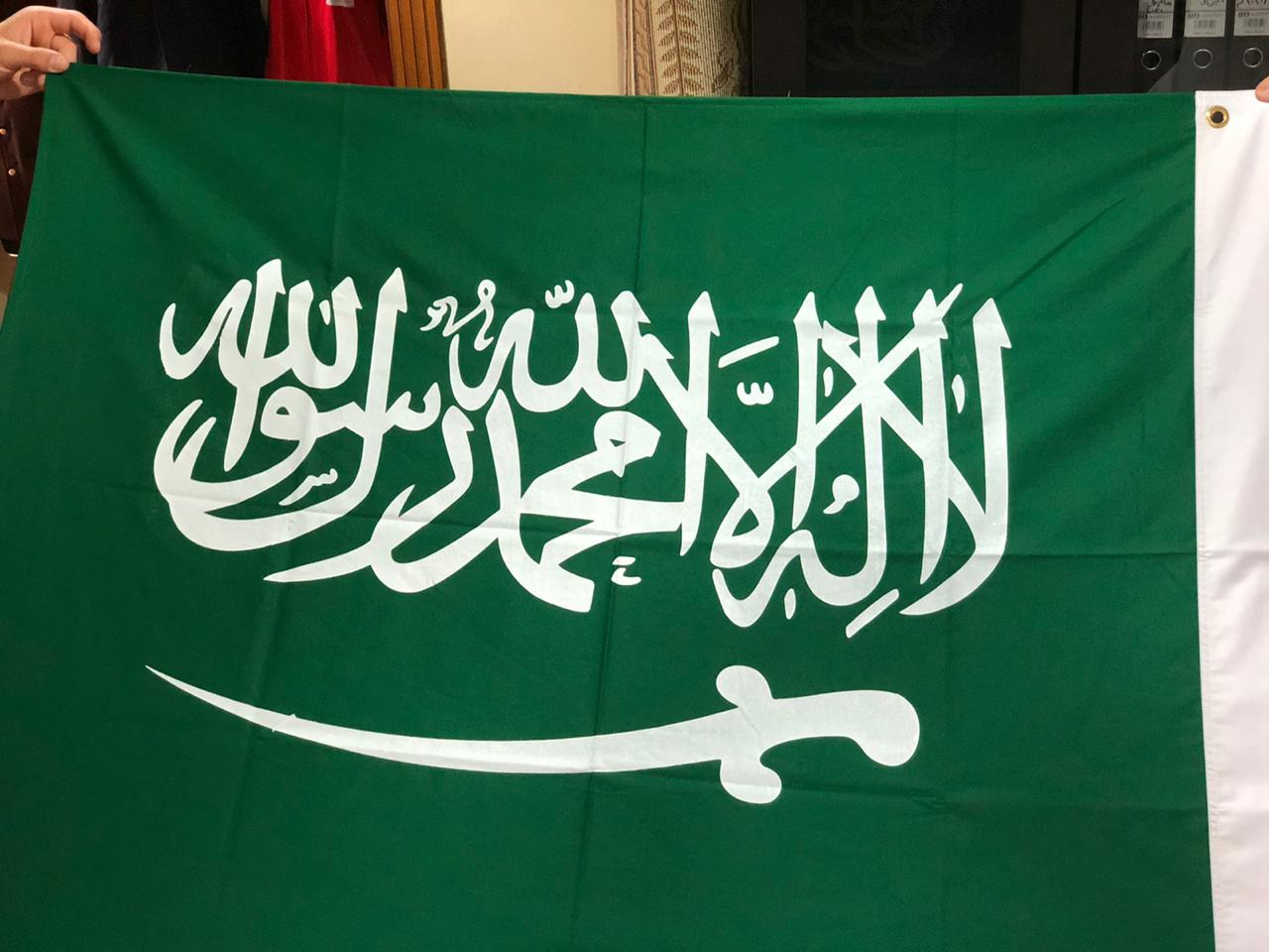 علم المملكة العربية السعودية - صورة 1