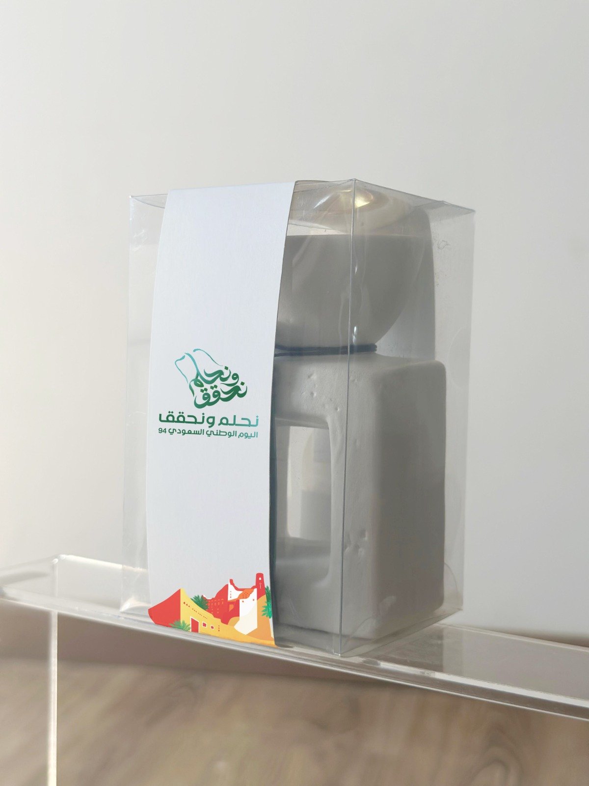 مبخرة  - Image 1