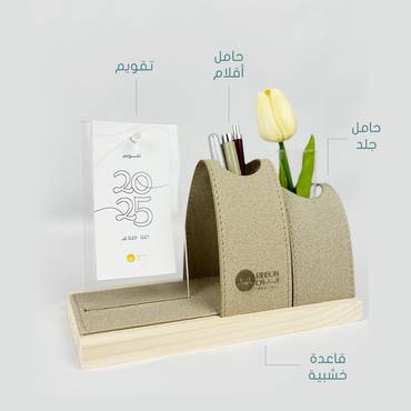 تقويم إزدهار 2026 - صورة 3