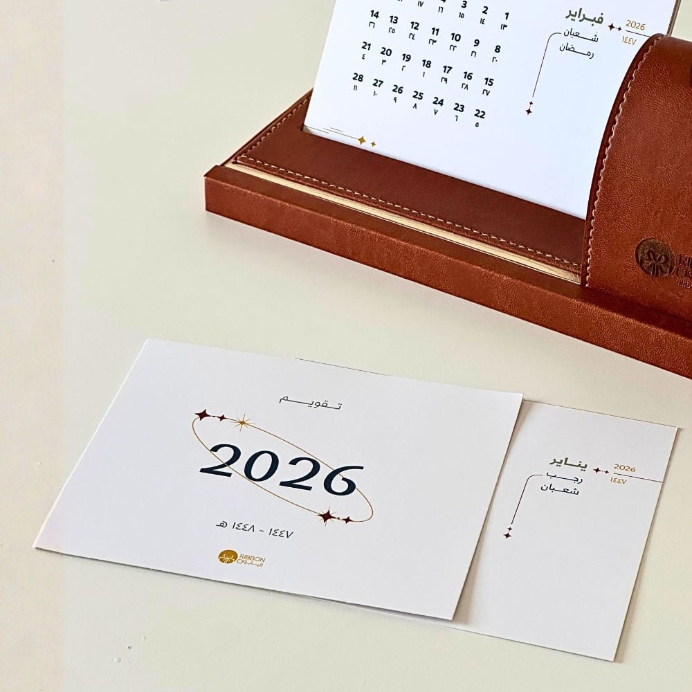 تقويم راقي 2026 - Image 3