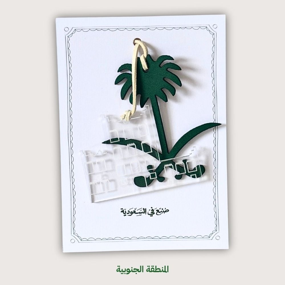تعليقات راية وطن  - صورة 4
