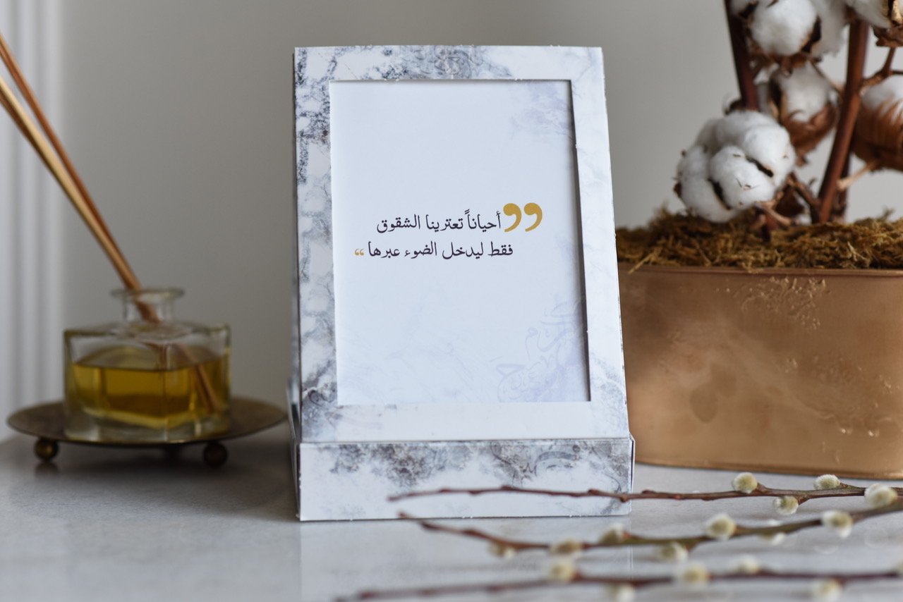 ودق  - Image 1