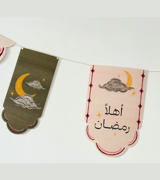 زينة رمضان  - صورة 3