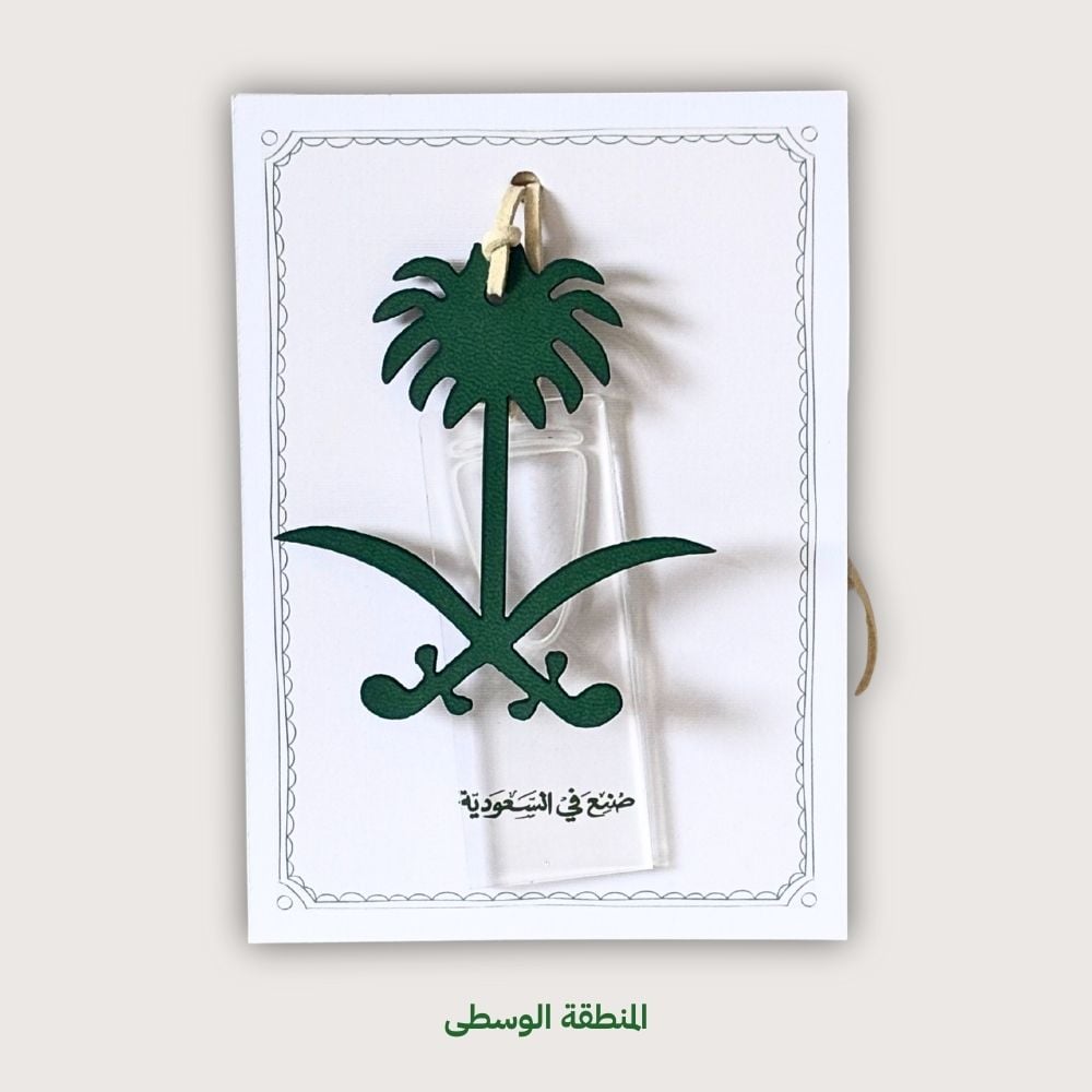 تعليقات راية وطن  - صورة 2