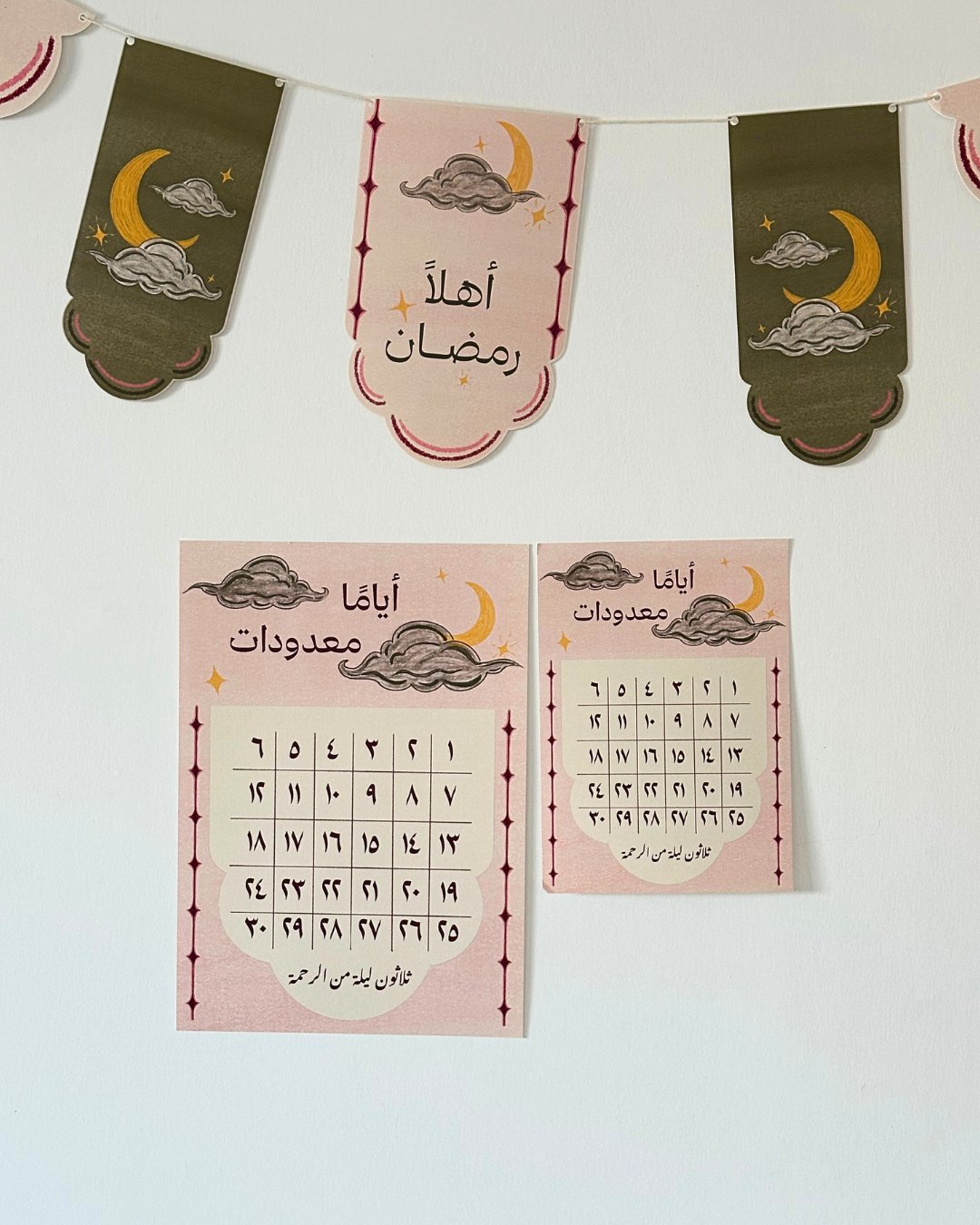  رزنامة أيام معدودات  - صورة 2