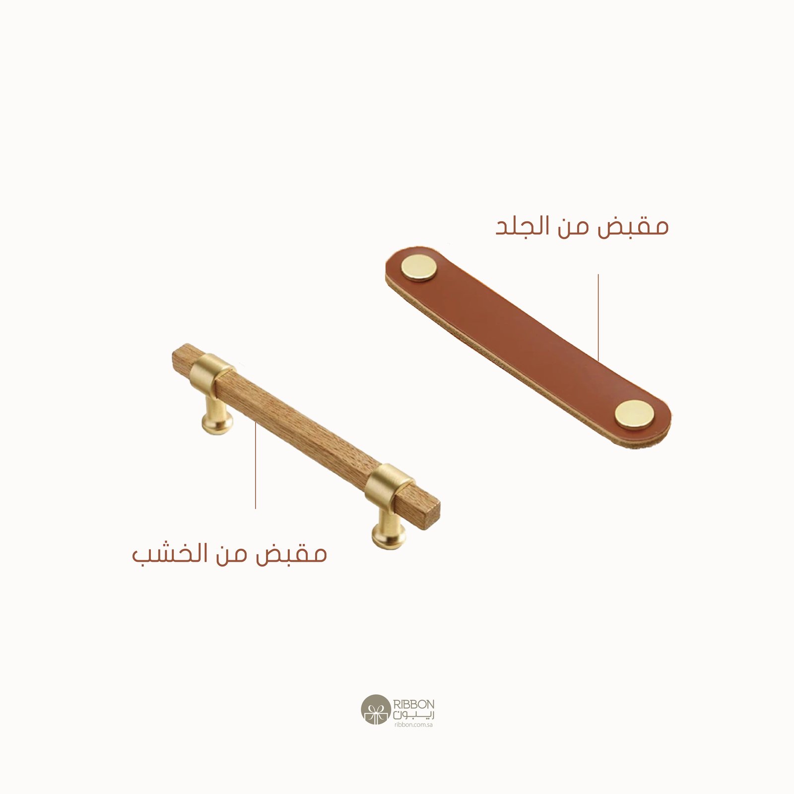 صينية رونق - صورة 4