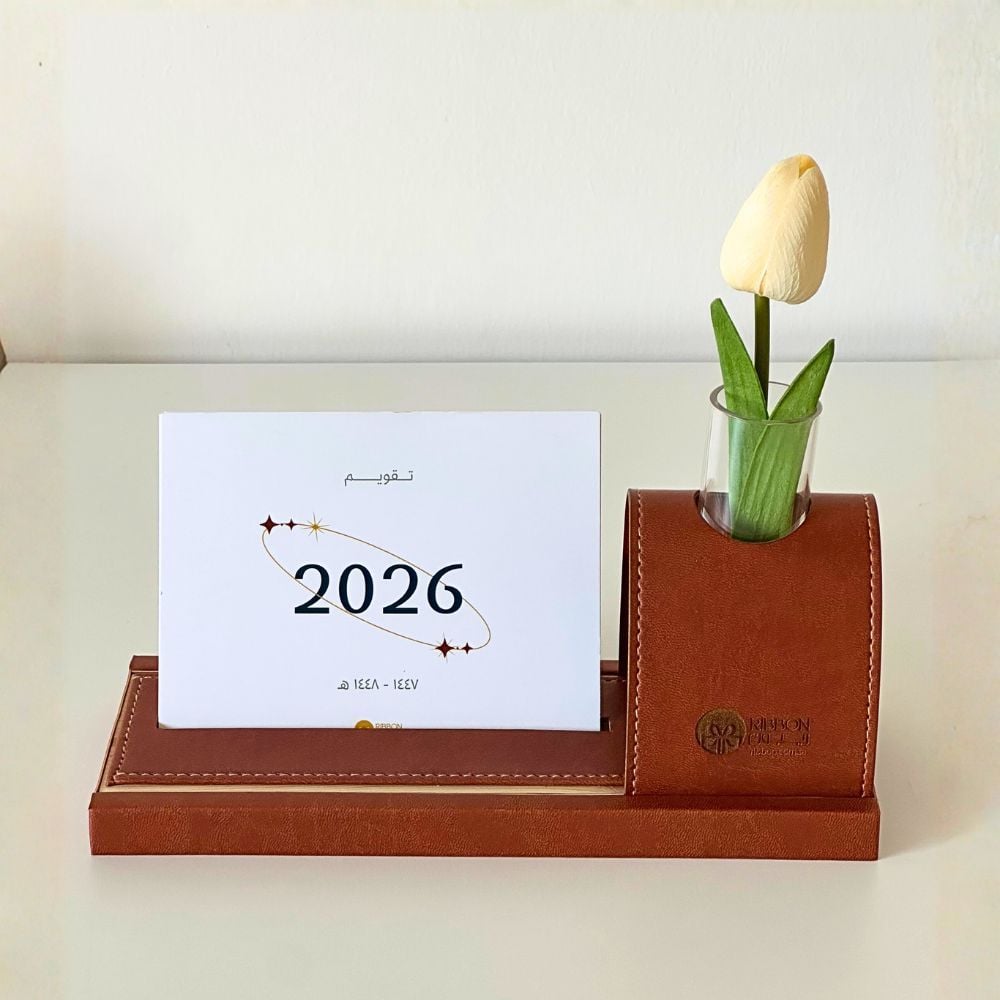 تقويم راقي 2026 - Image 1