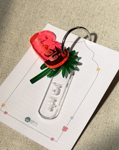توزيعات العيد  - Image 1