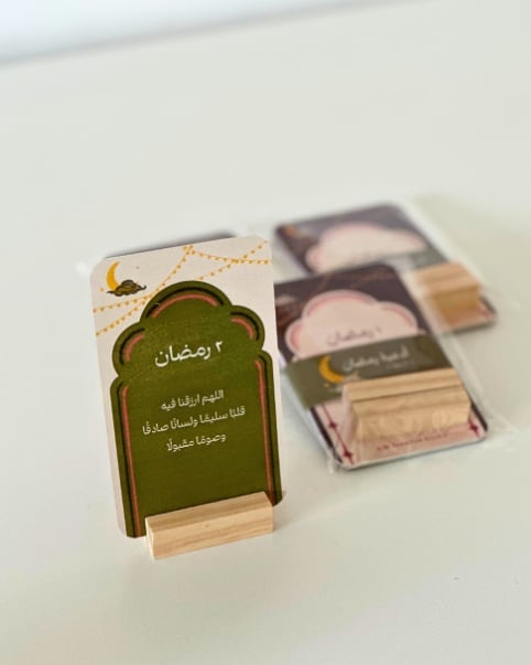 بطاقات أدعية  - صورة 2