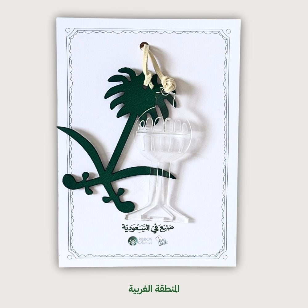 تعليقات راية وطن  - صورة 1