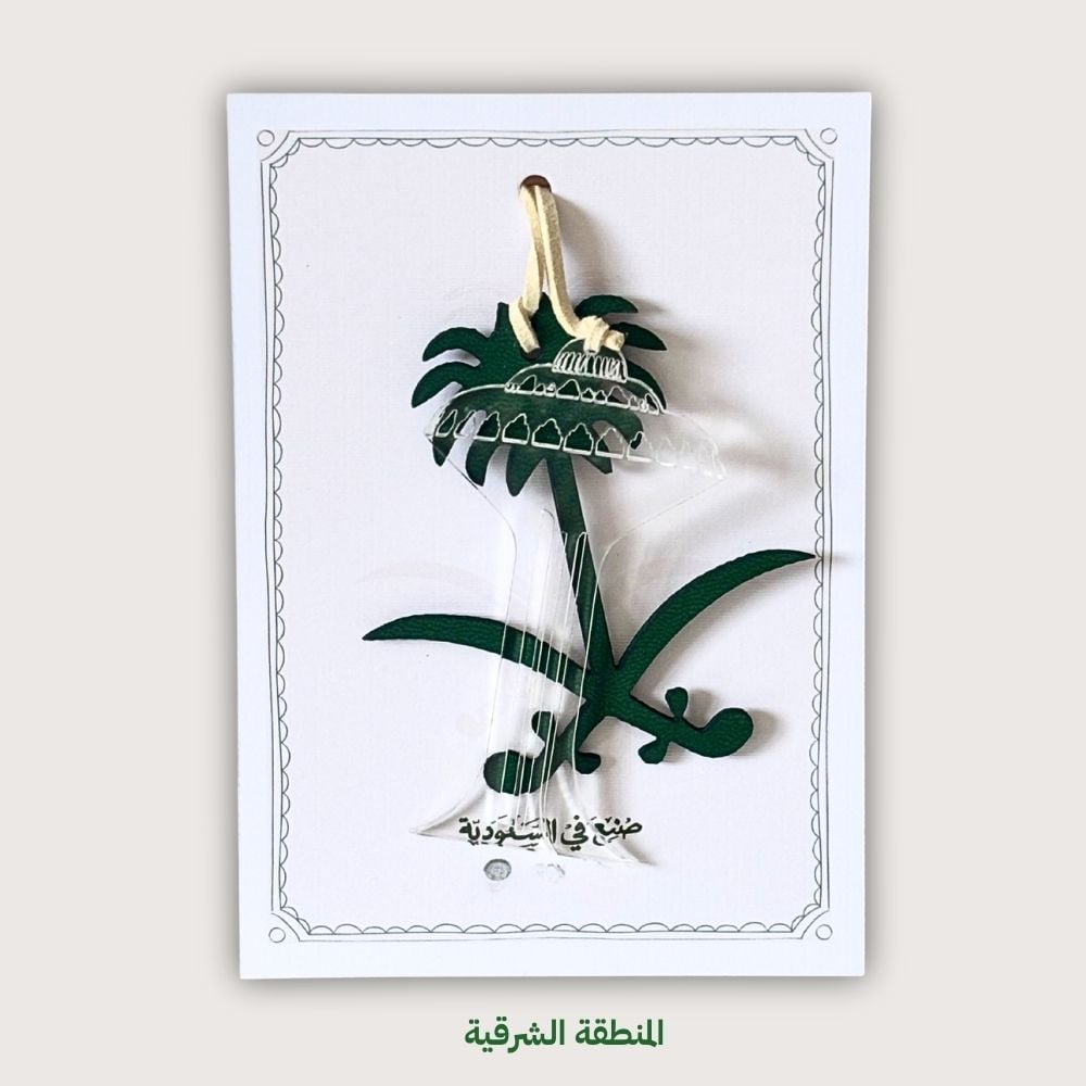 تعليقات راية وطن  - صورة 3