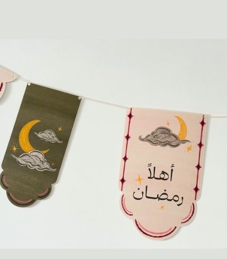 مجموعة رمضان  - صورة 5