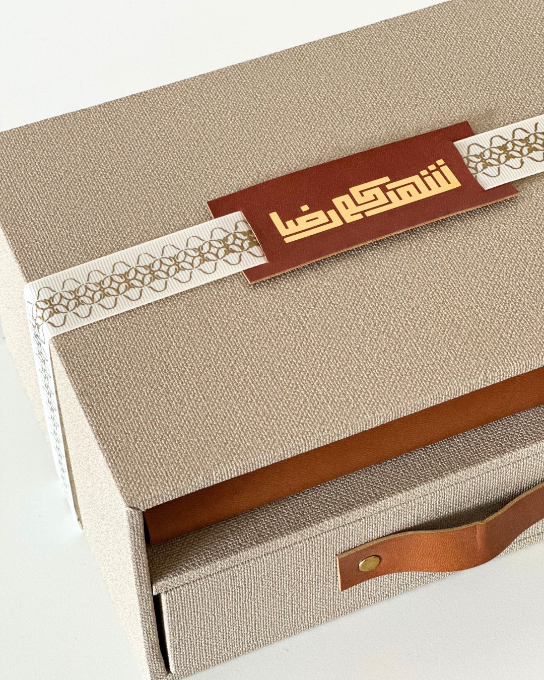ترتيل - Image 1
