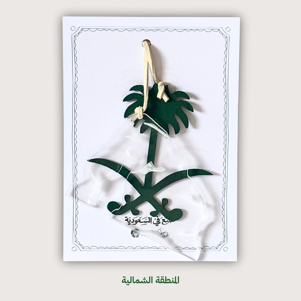 تعليقات راية وطن  - صورة 7