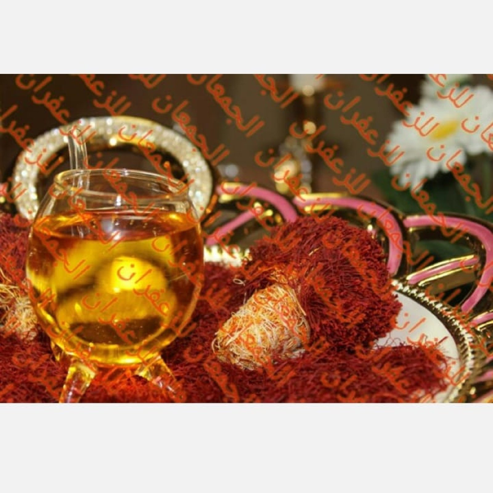 زعفران ابو شيبه الأصلي - صورة 4