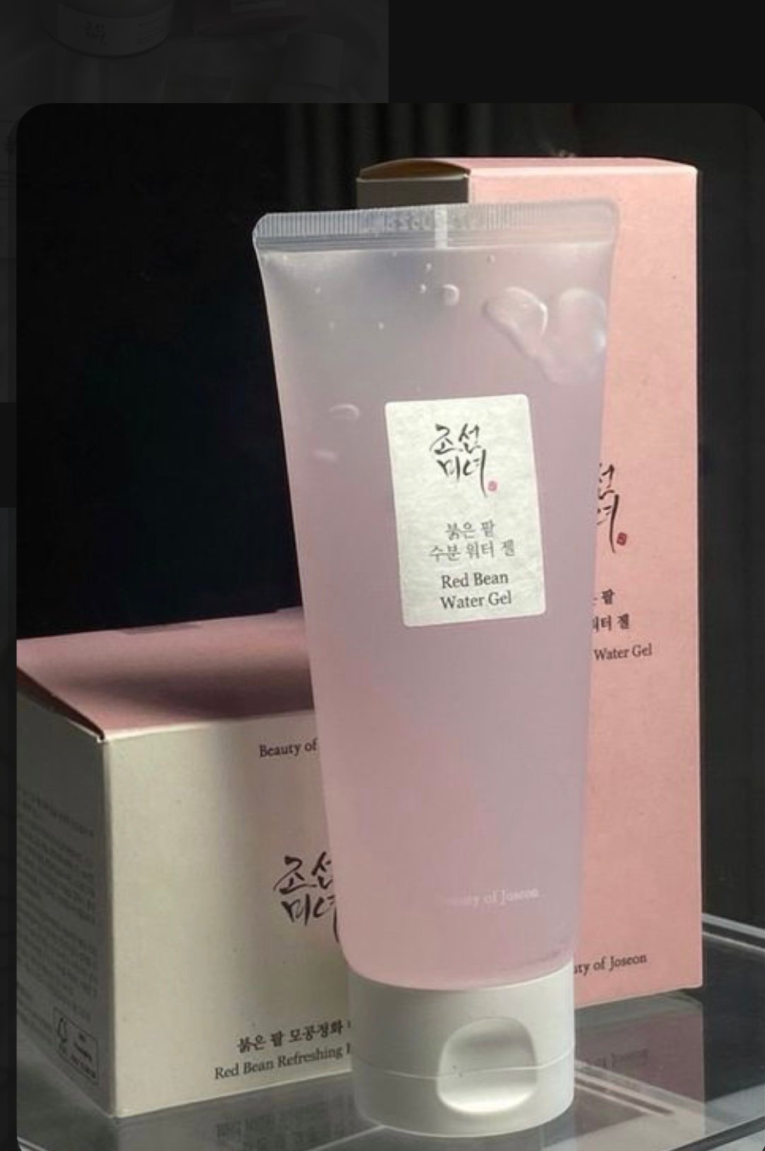 Beauty of Joseon Red Bean Water Gel - صورة 11