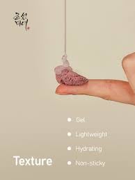 Beauty of Joseon Red Bean Water Gel - صورة 2