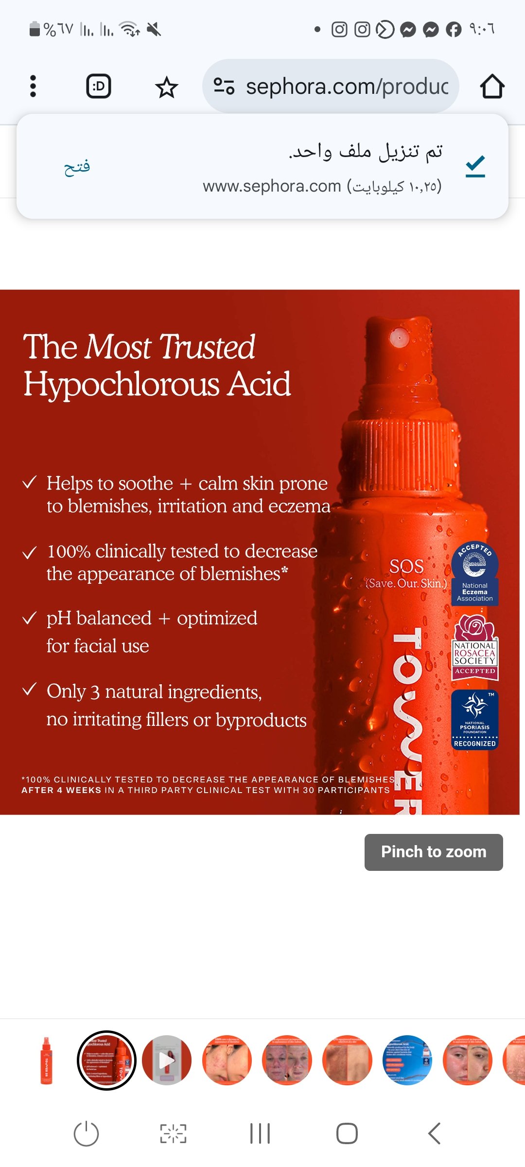 Tower 28 Beauty  SOS Daily Hypochlorous Acid Spray for Breakouts & Redness - Image 5
