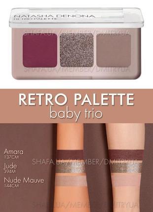 Natasha denona trio pallet - Image 2