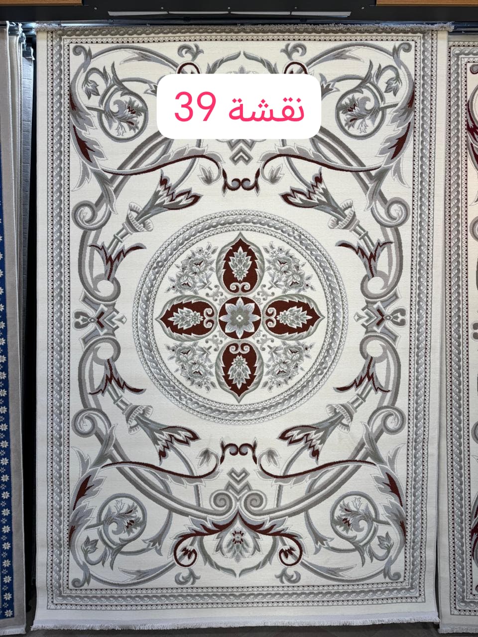 سجاد فرنسي مشجر.. أناقة باريسية - صورة 4