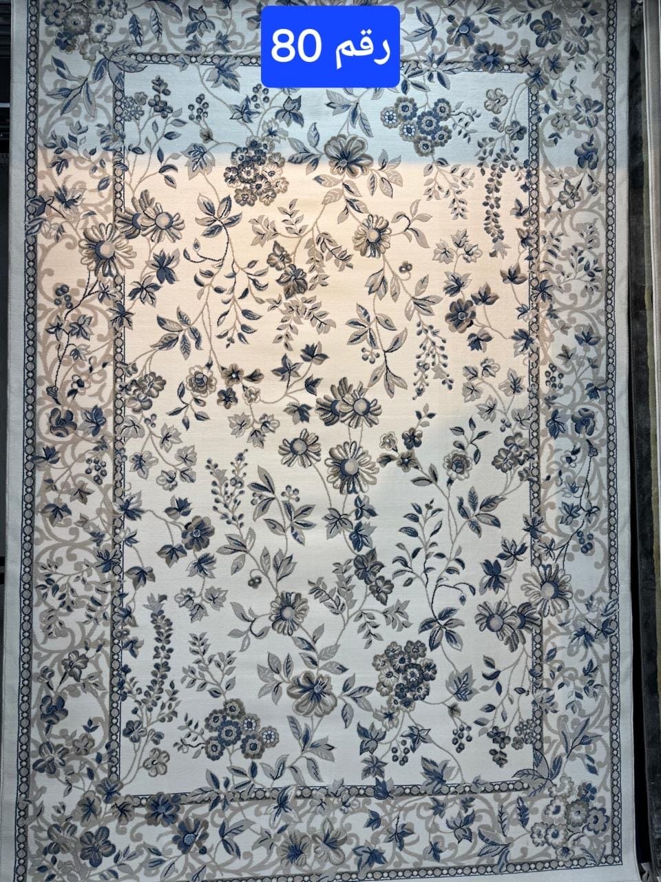 سجاد روز - صورة 1